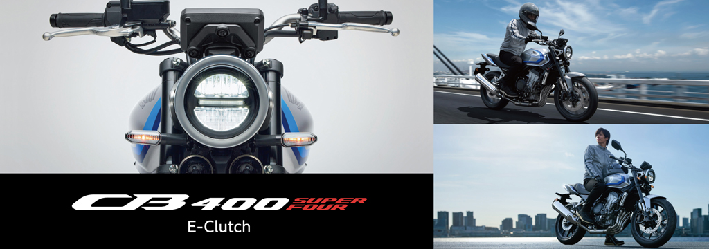 ホンダドリーム葛西 CB400 SUPER FOUR E-Clutch　CBR400R FOUR E-Clutch　注文受付中。