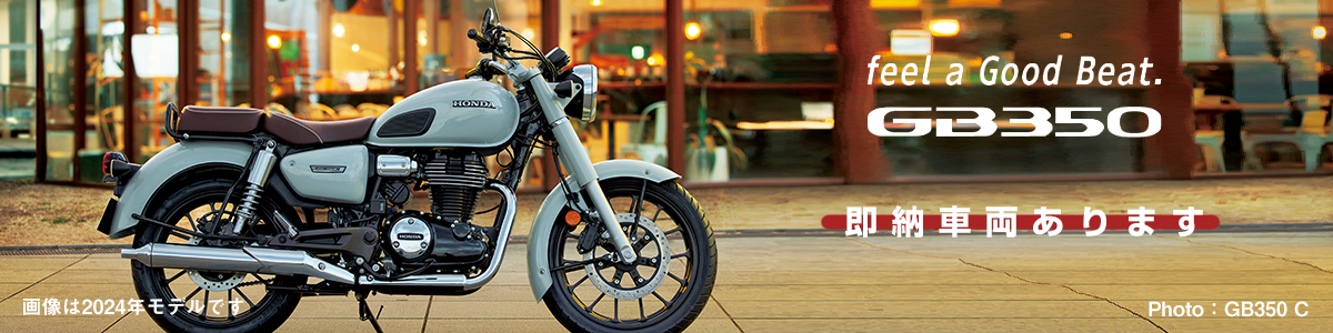 GB350